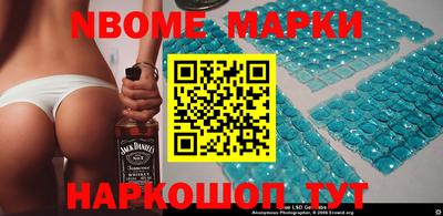 метамфетамин Балаково