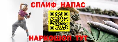 стафф Аргун