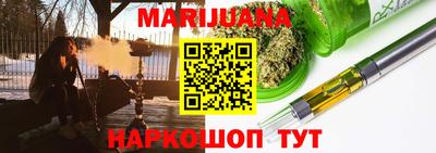 метамфетамин Балаково