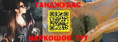 винт Апшеронск