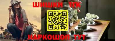 метамфетамин Балаково