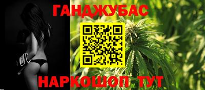 метамфетамин Балаково