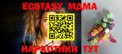 стафф Аргун