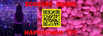дмт Балашиха