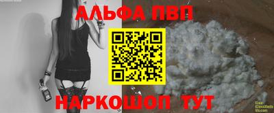 метамфетамин Балаково