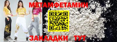 дмт Балашиха