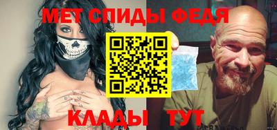 винт Азнакаево