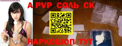 амф Бузулук