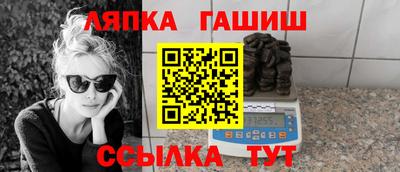 стафф Аргун