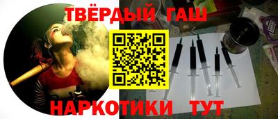 метамфетамин Балаково