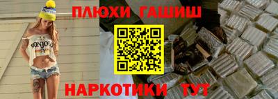 винт Апшеронск