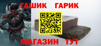 крисы Абакан