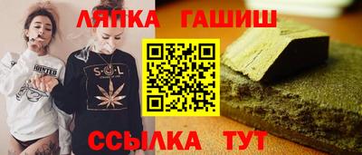 стафф Аргун