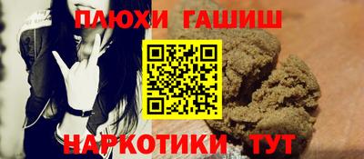 стафф Аргун