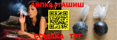 винт Апшеронск