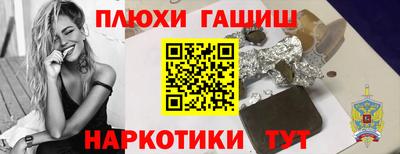 метамфетамин Балаково