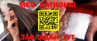 винт Апшеронск