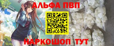 метамфетамин Балаково