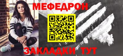 винт Апшеронск