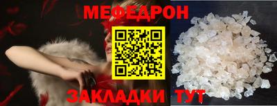 метамфетамин Балаково