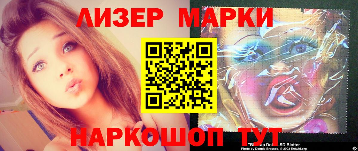 LSD-25 экстази кислота Верхний Уфалей