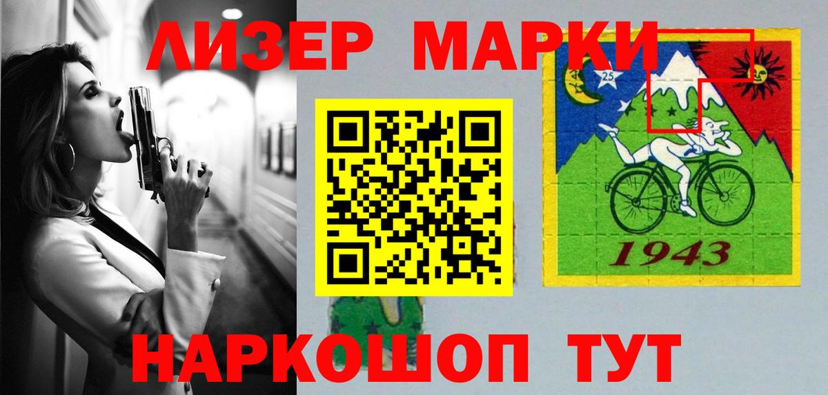 LSD-25 экстази ecstasy Верхний Уфалей