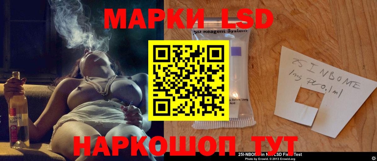 ЛСД экстази кислота  Верхний Уфалей  LSD-25 экстази кислота 