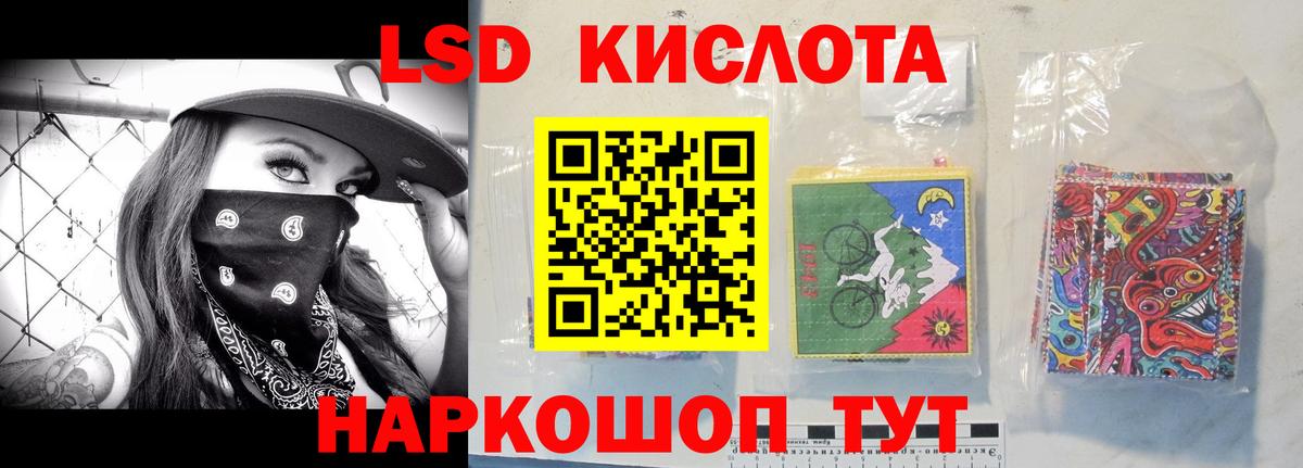 ЛСД экстази кислота  Лсд 25 экстази ecstasy  Вход с VPN  Верхний Уфалей 