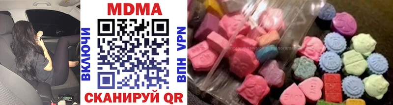 гидра ТОР  Верхний Уфалей  МДМА crystal  даркнет сайт 