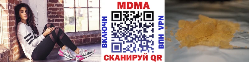 MDMA молли Верхний Уфалей