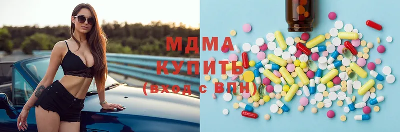 MDMA молли  Верхний Уфалей 