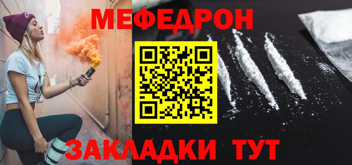 МЕФ  Верхний Уфалей