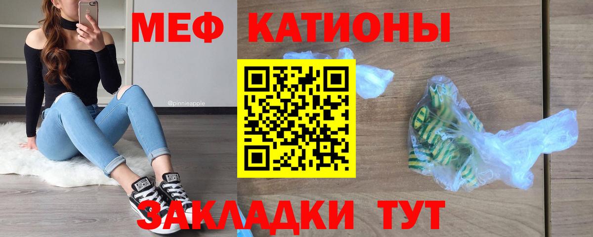 Каннабис Верхний Уфалей