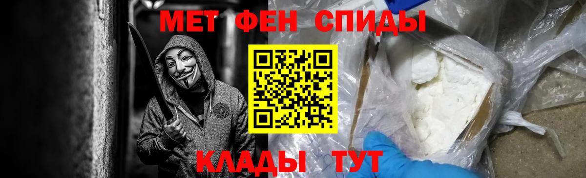 Метамфетамин кристалл Верхний Уфалей