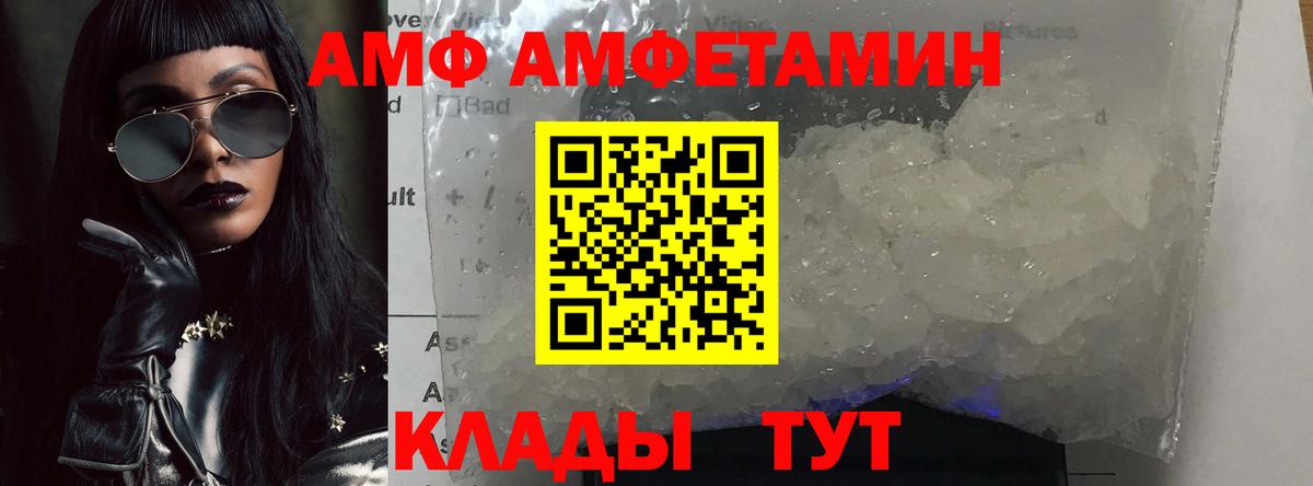 Первитин пудра Верхний Уфалей