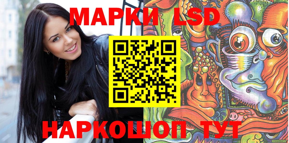 Верхний Уфалей  Марки 25I-NBOMe  Вход с VPN  Марки NBOMe 1,8мг 