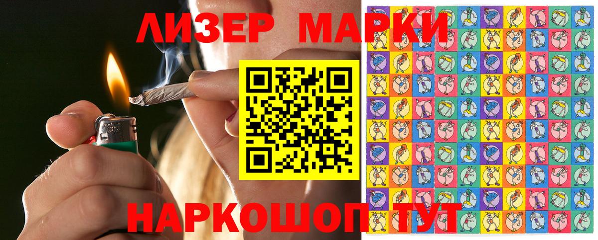 сколько стоит  Марки NBOMe 1,5мг  Верхний Уфалей  Марки NBOMe 1,5мг 