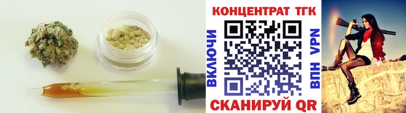 Дистиллят ТГК вейп с тгк Верхний Уфалей