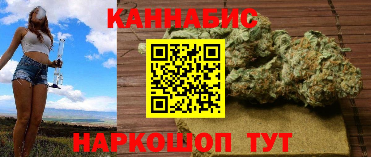 Бошки Шишки THC 21%  Вход с VPN  Конопля планчик  Марихуана планчик  Бошки марихуана ГИДРОПОН  Верхний Уфалей 