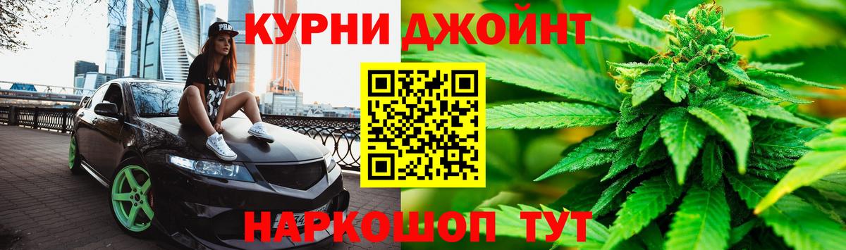 Шишки марихуана THC 21% Верхний Уфалей