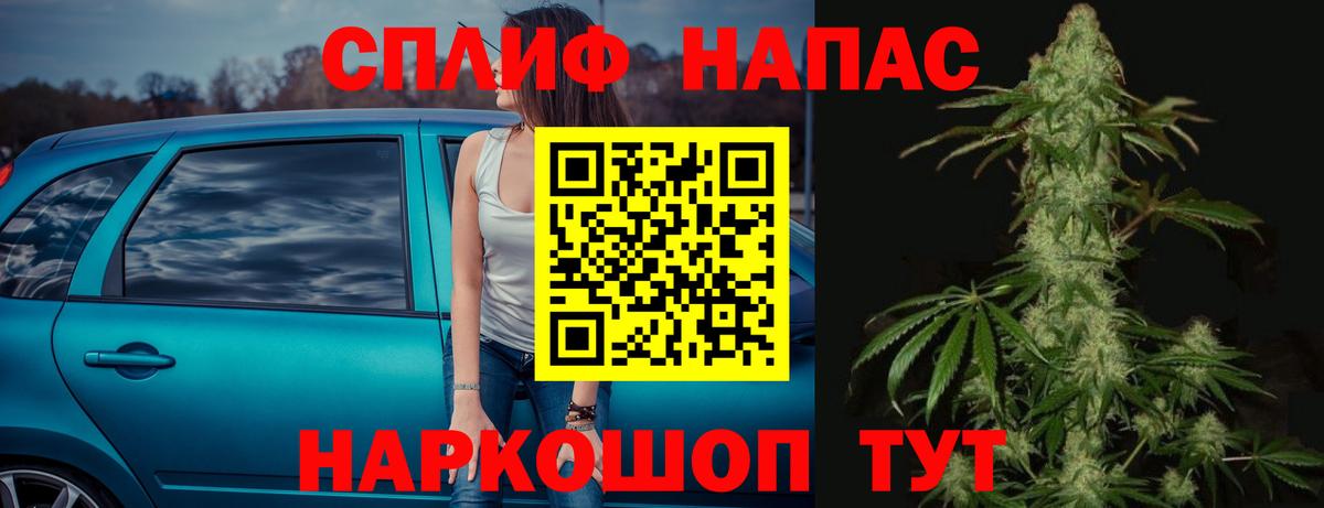 Бошки марихуана VHQ  Верхний Уфалей  Конопля MAZAR  МАРИХУАНА Ganja  МАРИХУАНА гибрид 